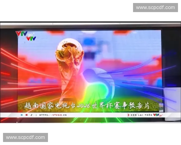 世界杯精彩赛事现场直播电视观赛全指南及必看精彩瞬间解析